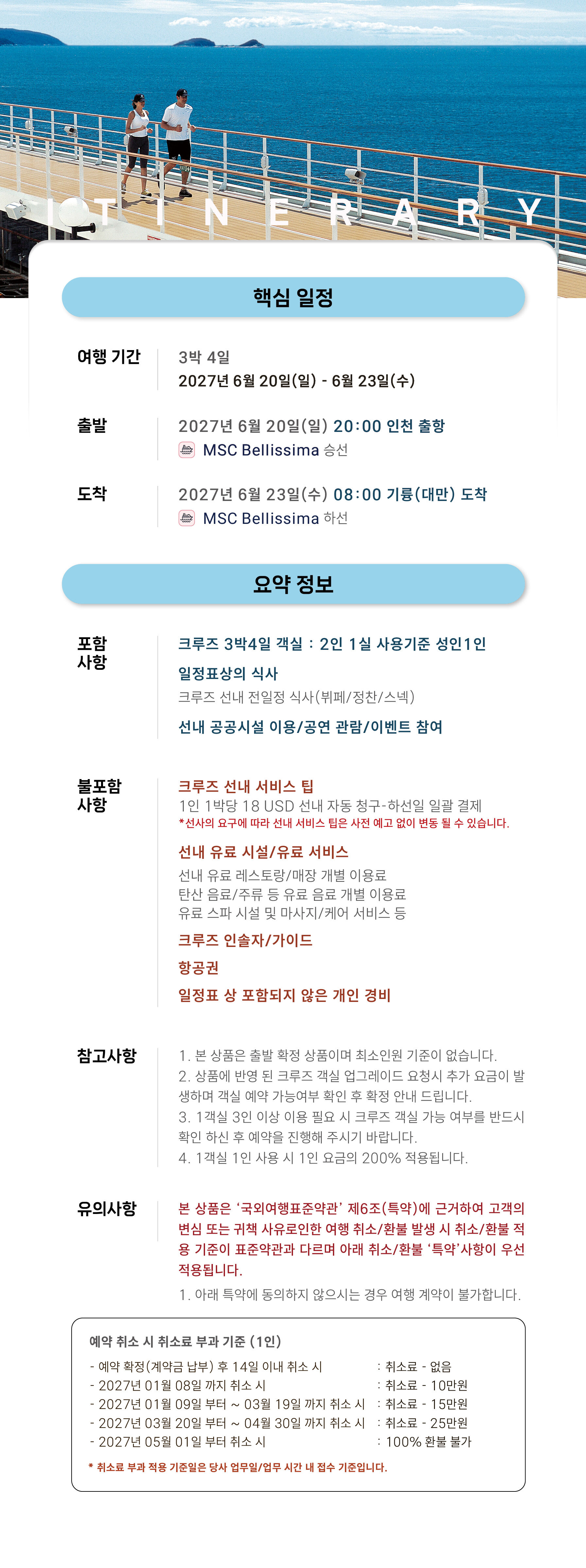 상품소개