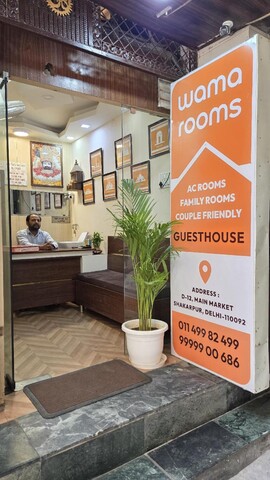 Wama Rooms
