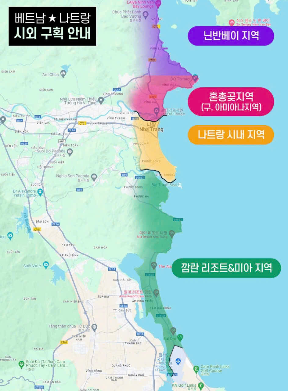[공식 파트너사] 공항 픽업·샌딩 단독차량｜깜란·나트랑·혼총·닌반베이｜시내<>깜란 이동 상세 이미지 4