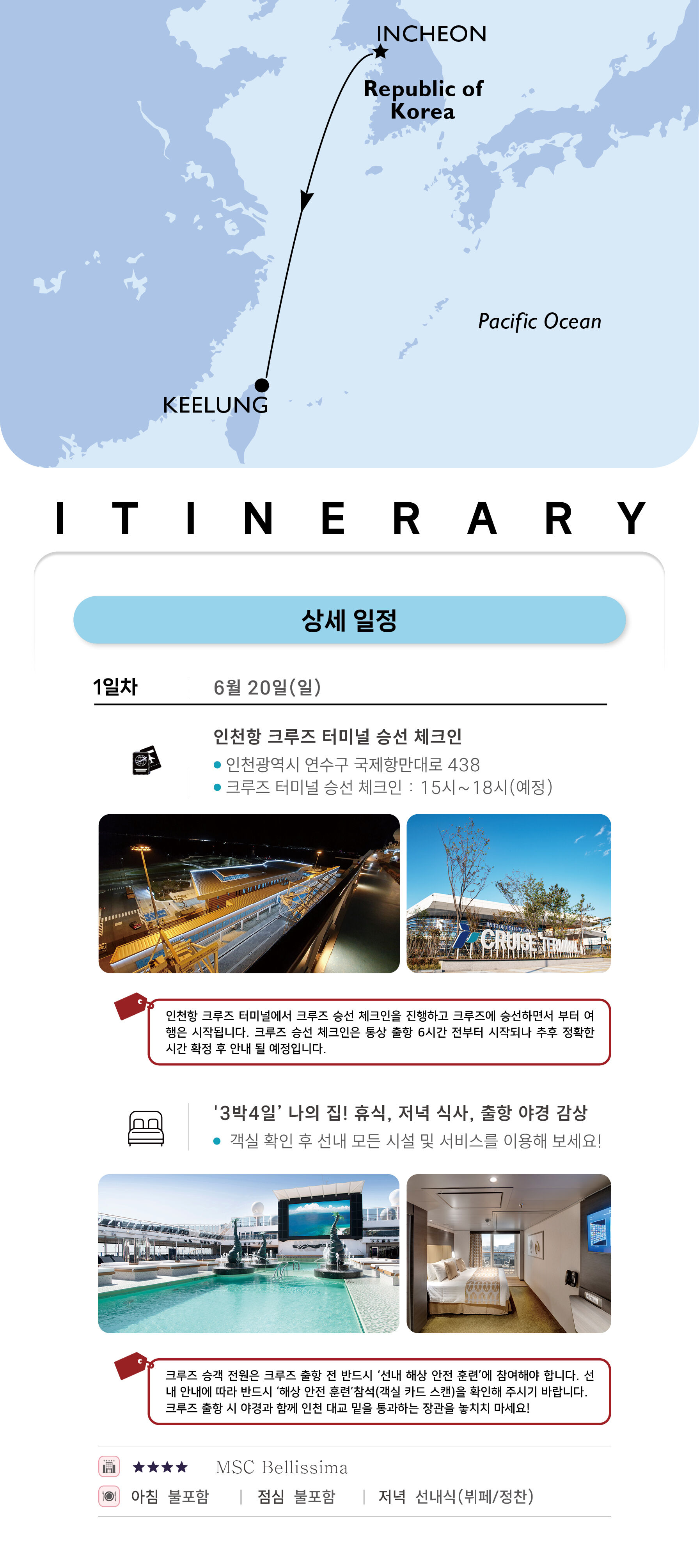 상품소개