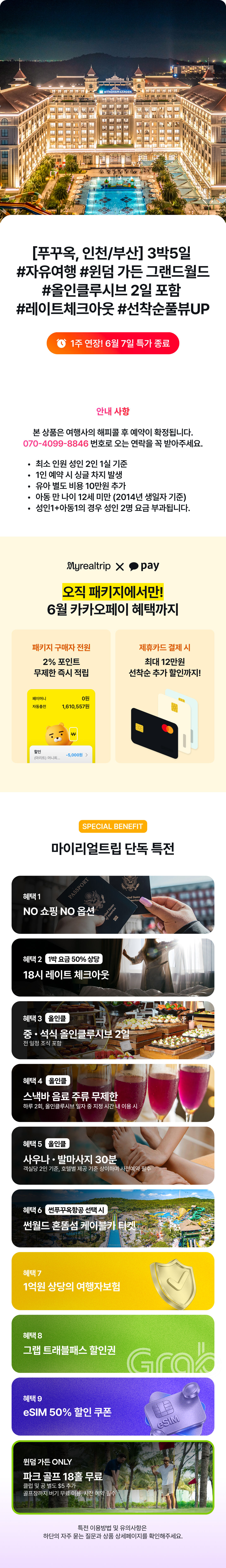상품소개