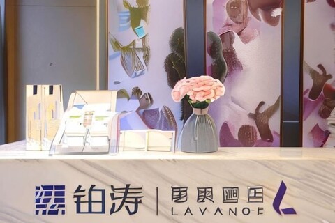 Lavande Hotel (Guangzhou Jiahe Wanggang Metro Station)