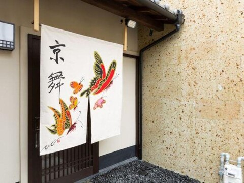 KYOBU Kiyomizu
