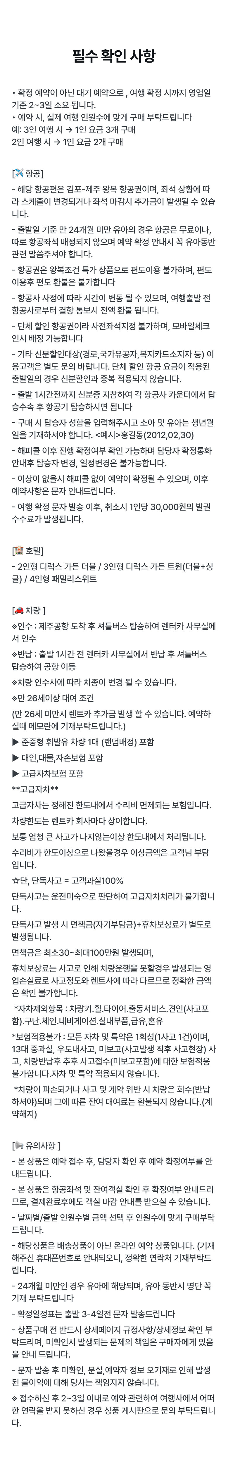상품소개