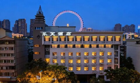 LEPON Hotel (Tianjin Railway Station Tianjin Eye)