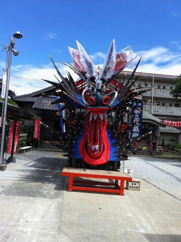 Business Hotel Mayumi