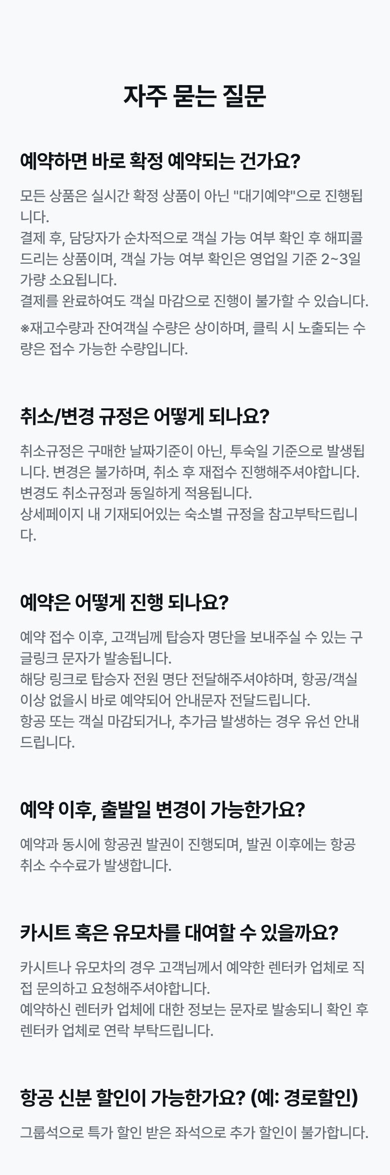 상품소개