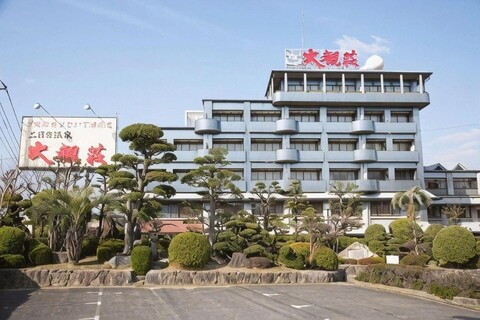 Futsukaichi Onsen Daikanso