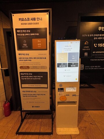 천안 드라파 호텔