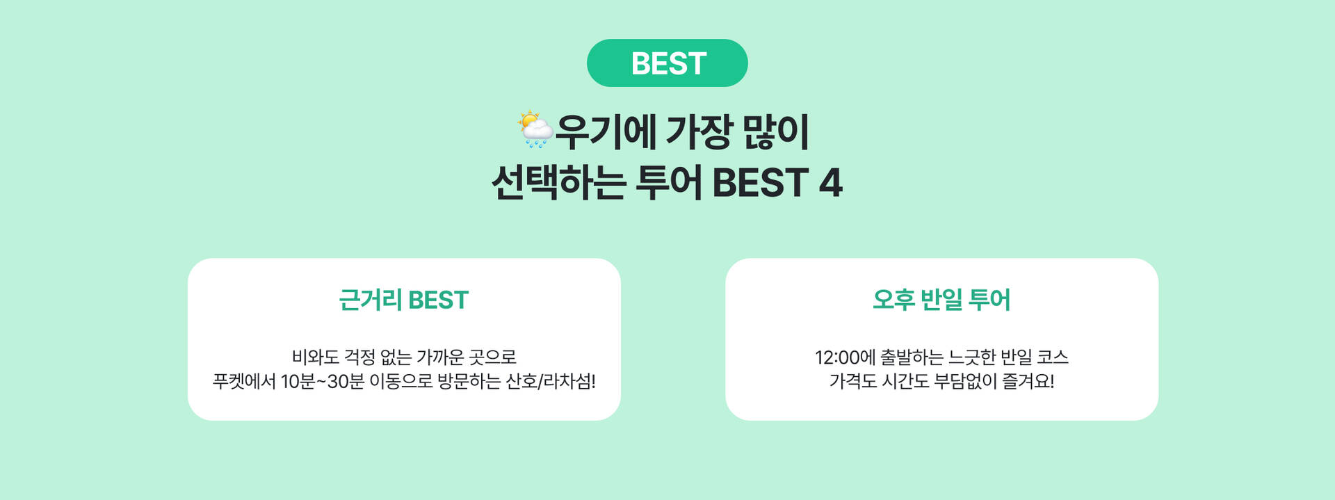 우기 6 pc 2.jpg