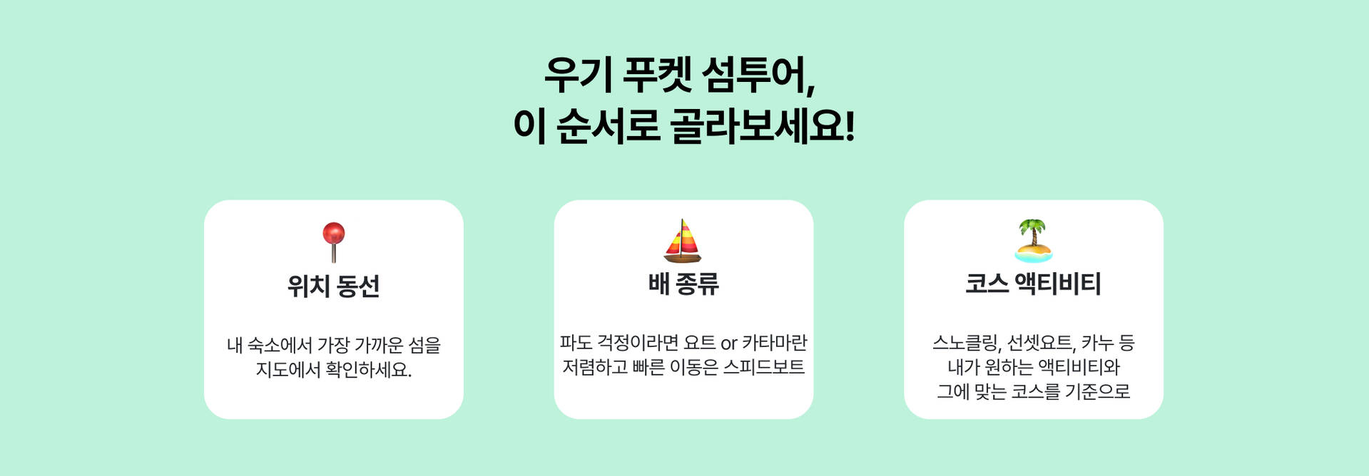 우기 6 pc 3.jpg