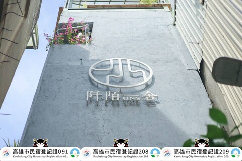 운스 B&B