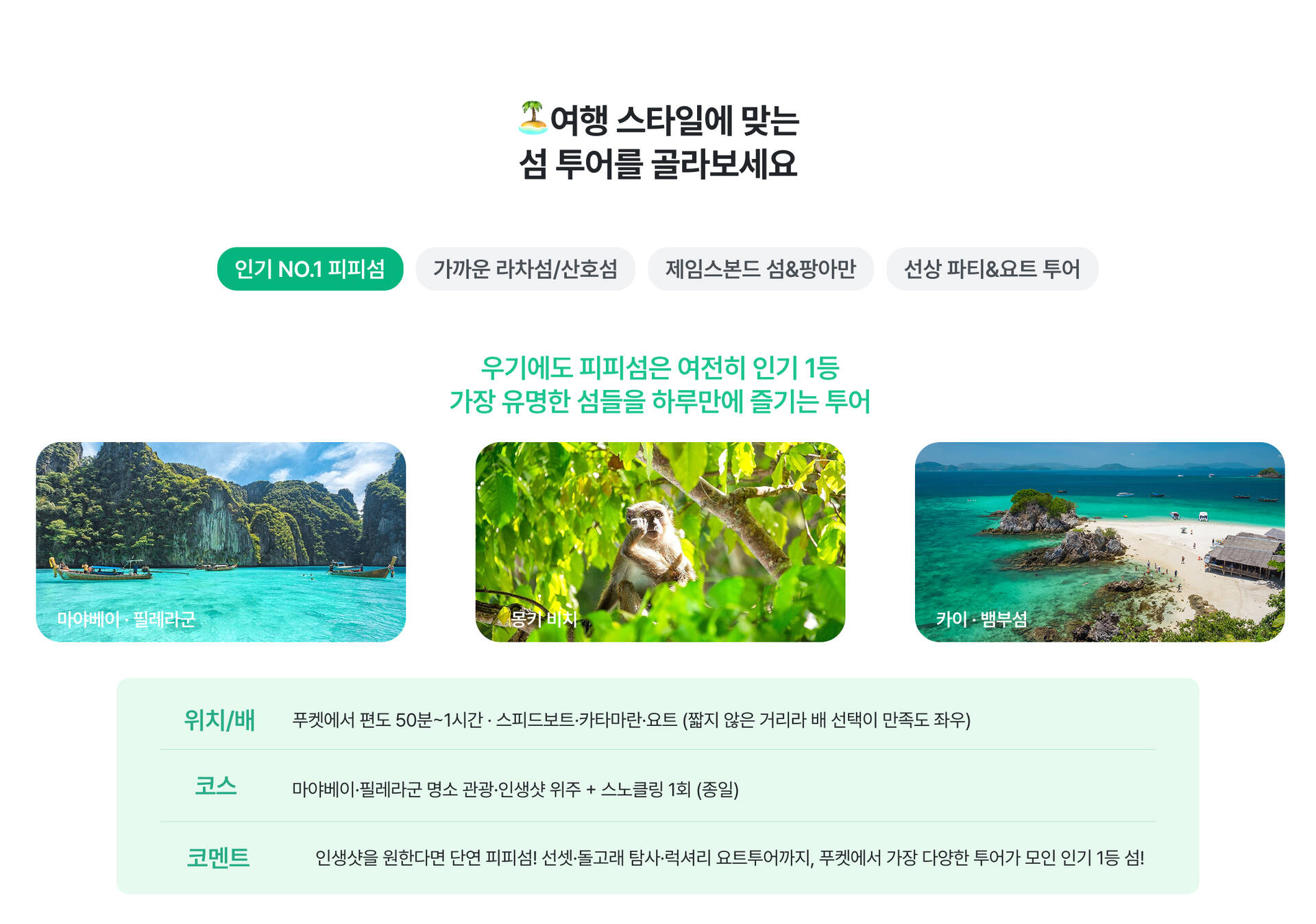 우기 시즌 pc 6.jpg