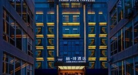 제임스 조이스 커피텔-차뎬즈 패신저 터미널 진커 베이 로드 메트로 스테이션