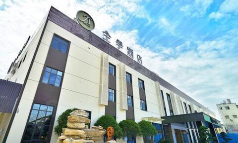 JI 호텔 상하이 홍차오 에어포트 베이디 로드