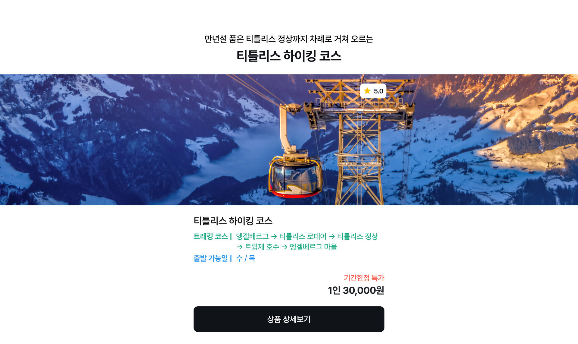 pc-4_비엔나미술사박물관상품2-2.jpg