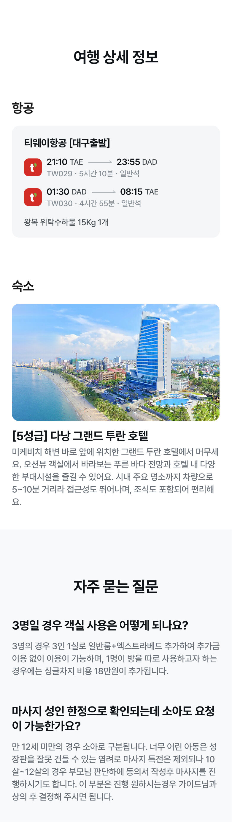 상품소개