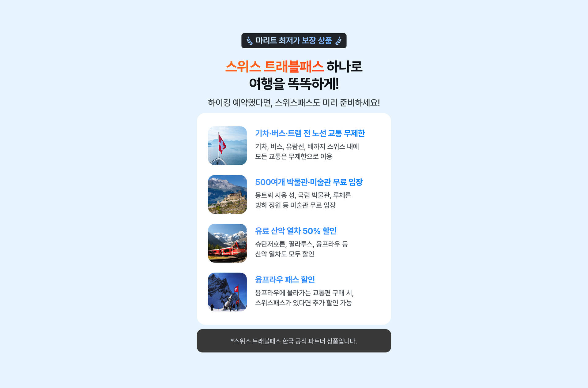 pc-2_비엔나미술사박물관-7.jpg
