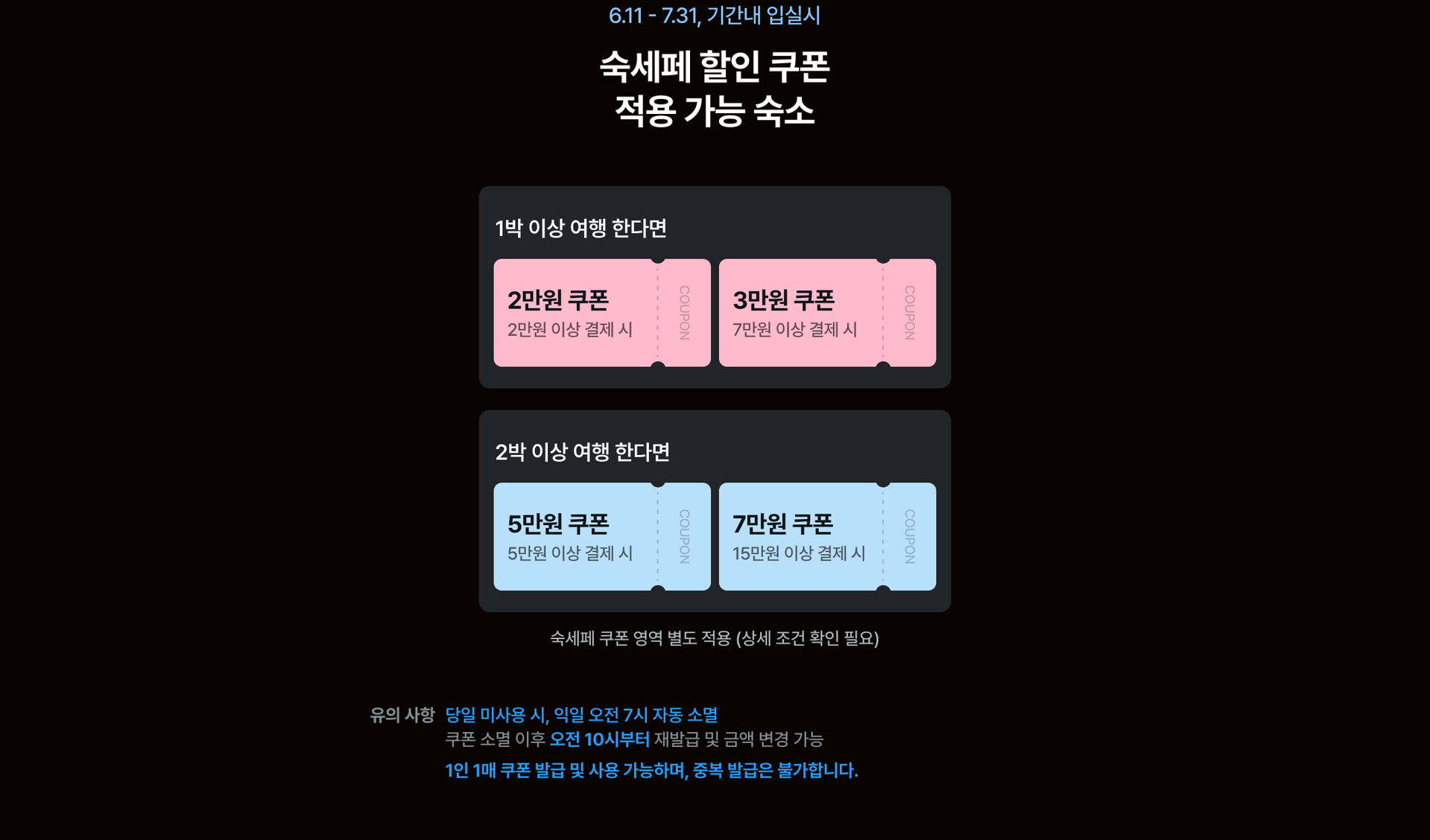 MO_Coupon.jpg (12/14)