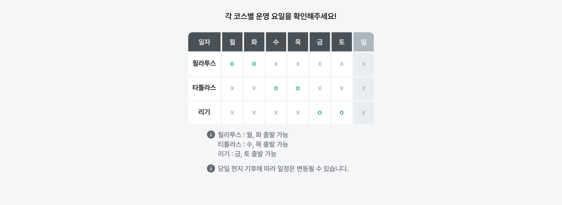 pc-3_비엔나미술사박물관-2.jpg