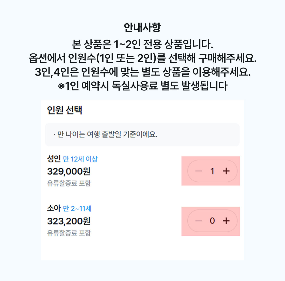 상품소개