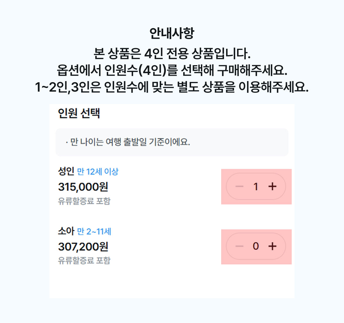 상품소개