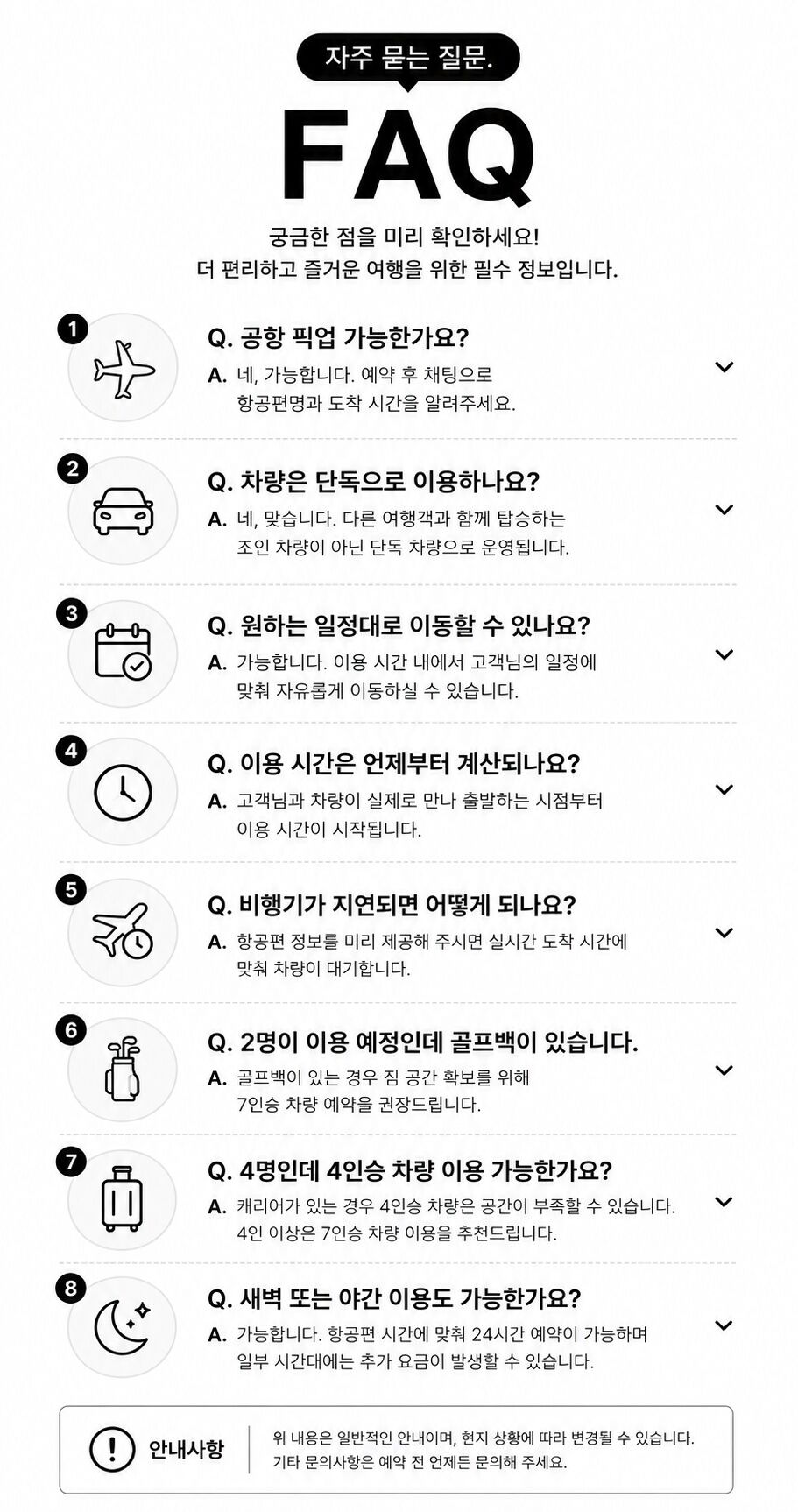투어·티켓 상품 상세 이미지 10