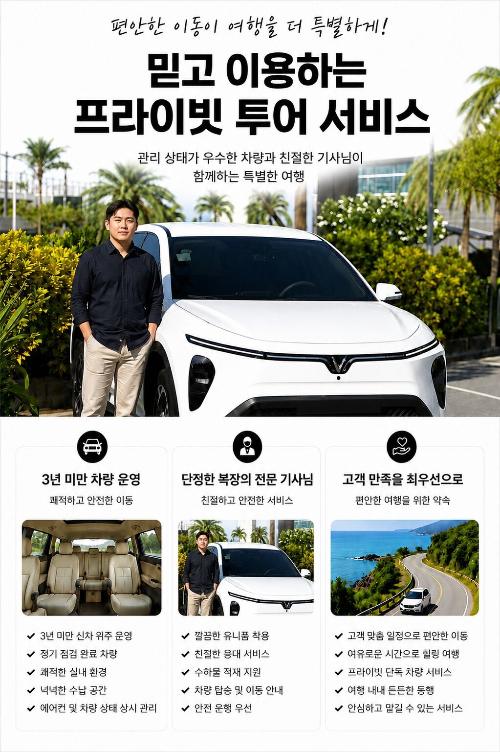 투어·티켓 상품 상세 이미지 6