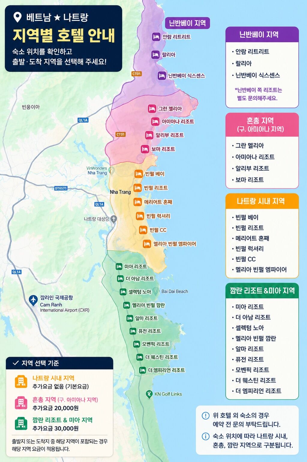 투어·티켓 상품 상세 이미지 8