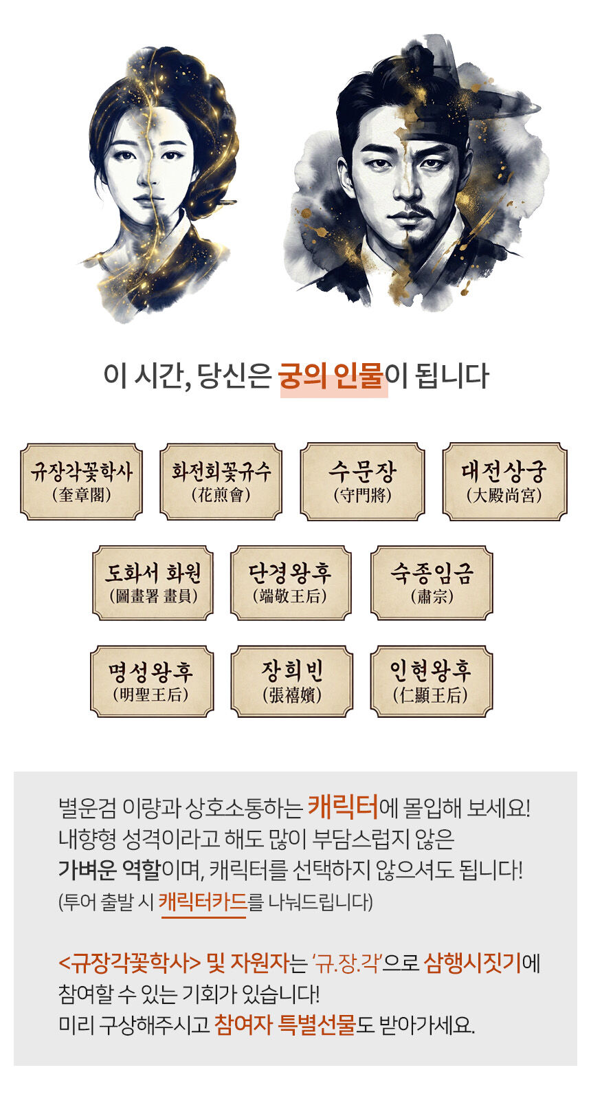 투어·티켓 상품 상세 이미지 4