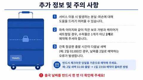 product-thumbnail-2