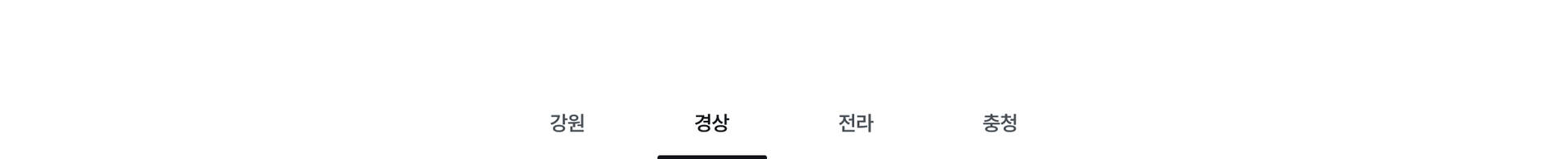 경상_앵커링.jpg