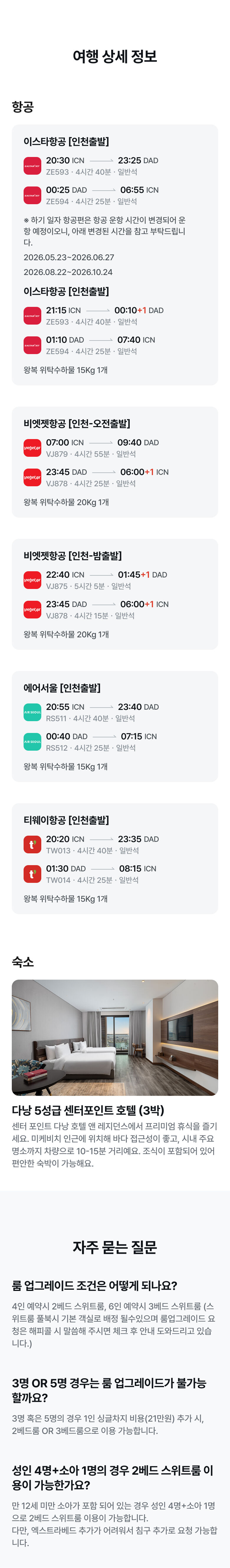 상품소개