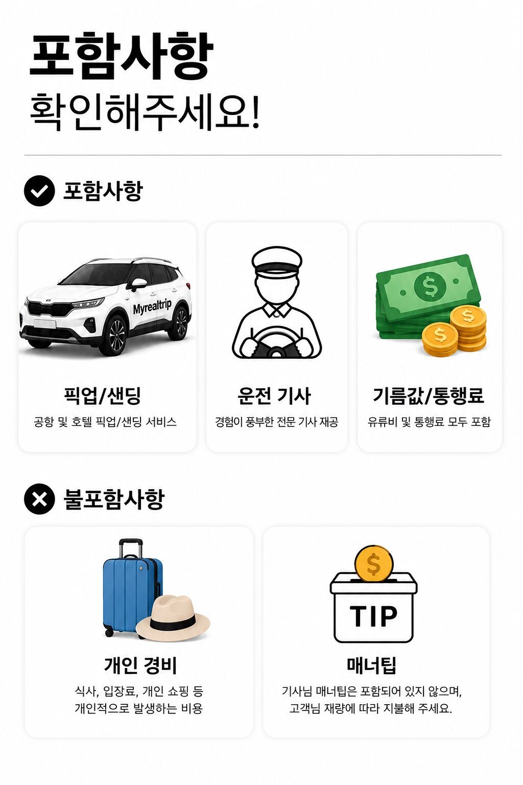 투어·티켓 상품 상세 이미지 9
