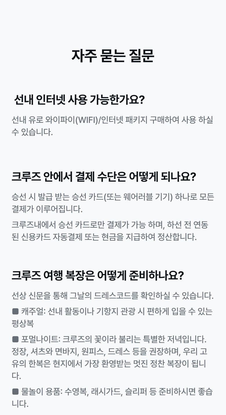 상품소개
