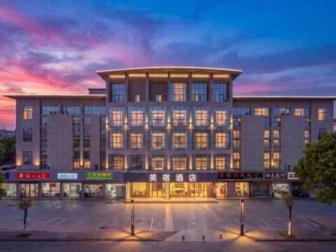 Meisu Art Hotel (Jiangyang Innovation Park, Slender West Lake, Yangzhou)