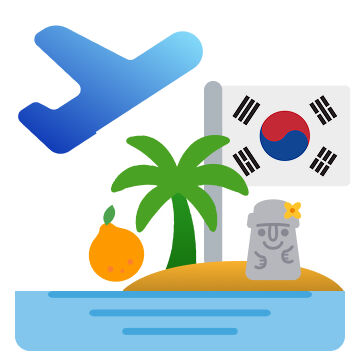 주변 볼거리 & 함께 즐기기 좋은 것들