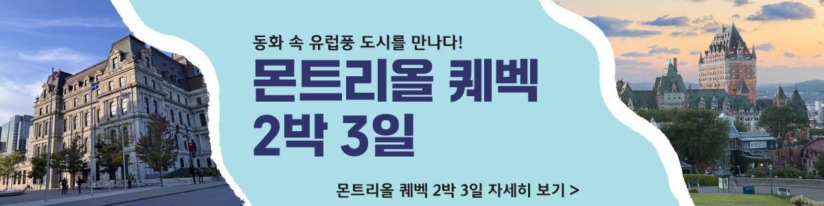 투어·티켓 상품 상세 이미지 24