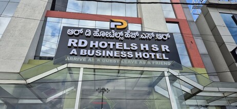 R D 호텔스 HSR