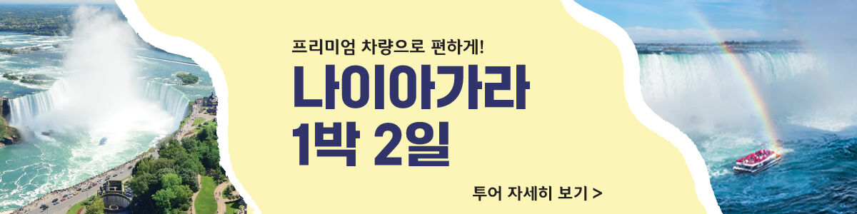 투어·티켓 상품 상세 이미지 17