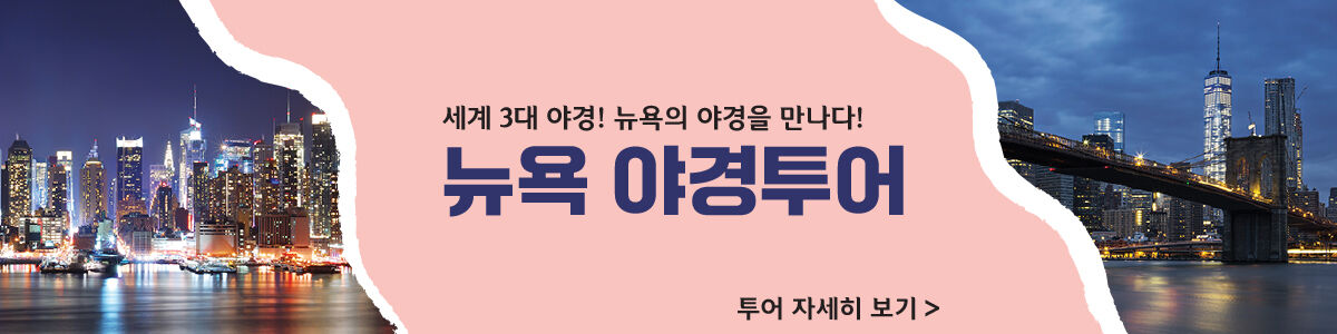 투어·티켓 상품 상세 이미지 12
