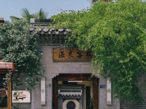 Wenliang Inn (Yangzhou Dongguan Street Branch)