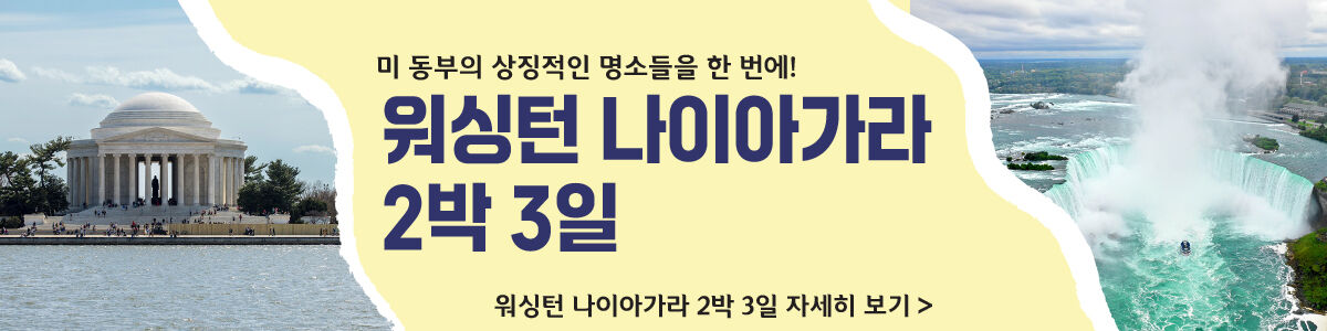 투어·티켓 상품 상세 이미지 22