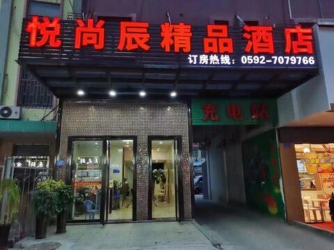 Yueshangchen Boutique Hotel