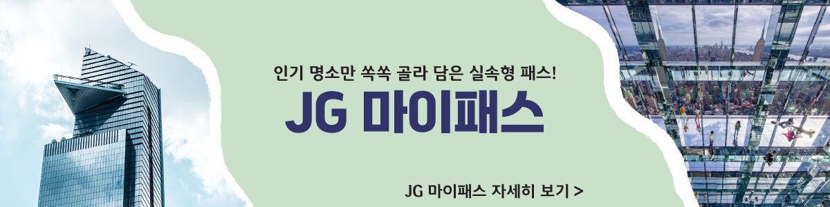 투어·티켓 상품 상세 이미지 14