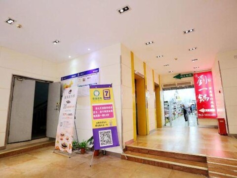 7Days Inn Chain Hotel (Nanjing Dachang Pedestrian Street)
