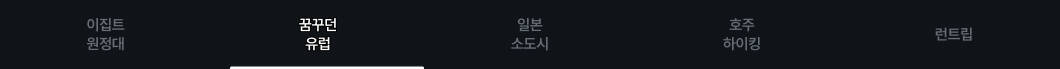 PC_상품 앵커링 4개_text-1.jpg (1/19)