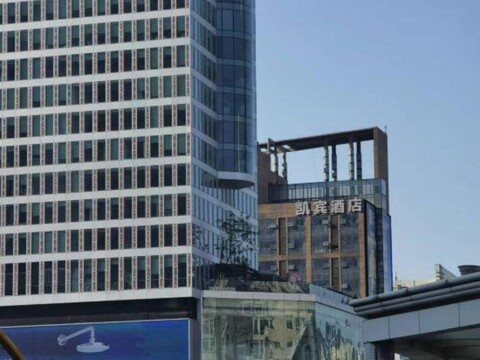 Kaibin Hotel (Chunxi Road Taiguli Branch Chengdu)