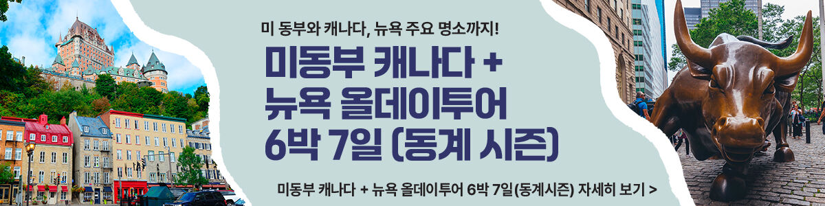 투어·티켓 상품 상세 이미지 27