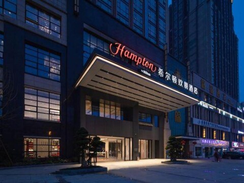 Hampton by Hilton, Wenjiang, Chengdu
